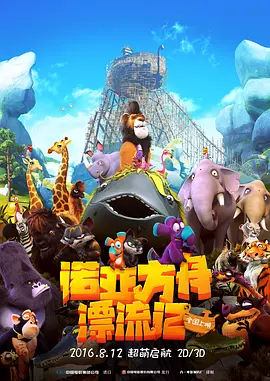 性爱游戏100天